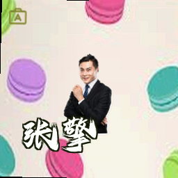 张擎