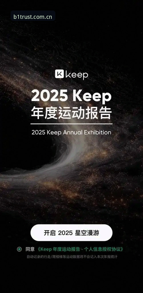 必一运动体育平台使用指南：2025年最新消息与实力评测完整分析