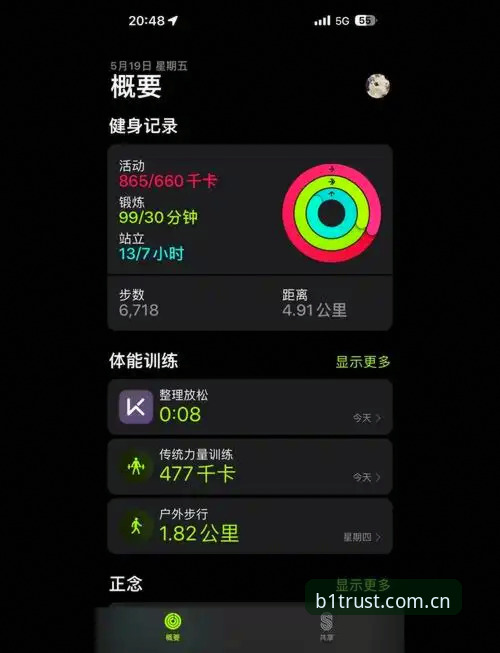 必一运动苹果版功能详解最新动态：v2.9.5版本优化体验，体育赛事资讯全面升级